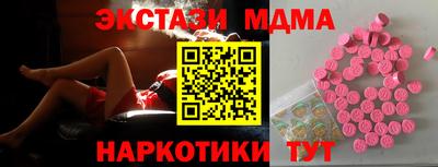 винт Беслан