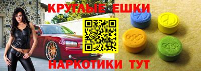 меф VHQ Пугачёв