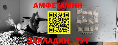 винт Беслан