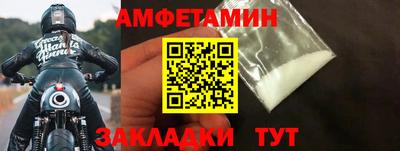 ALPHA PVP Берёзовский