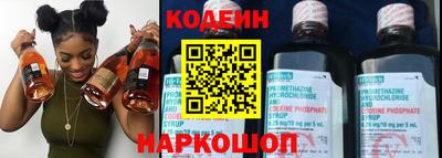 винт Беслан