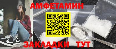 винт Беслан