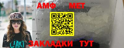 ALPHA PVP Берёзовский