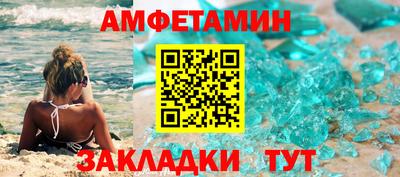 ALPHA PVP Бийск