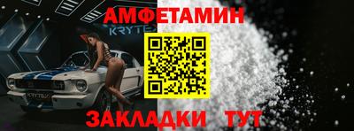 ALPHA PVP Берёзовский