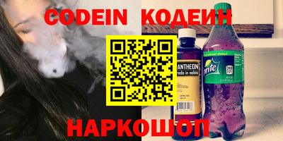 ALPHA PVP Берёзовский