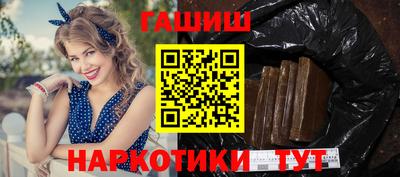 ALPHA PVP Бийск