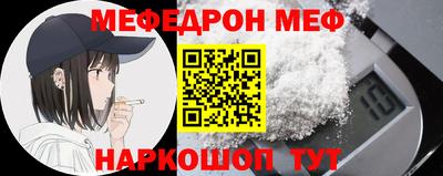кристаллы Пыть-Ях