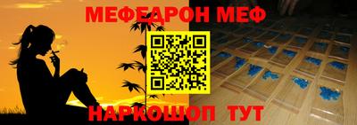 винт Беслан