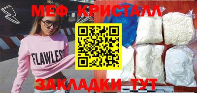 винт Беслан