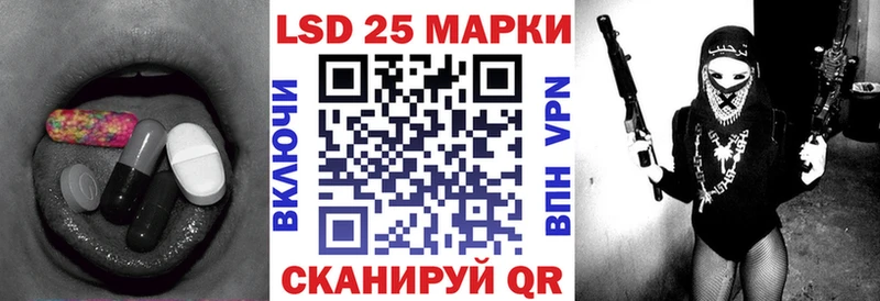 LSD-25 экстази ecstasy  Кропоткин 