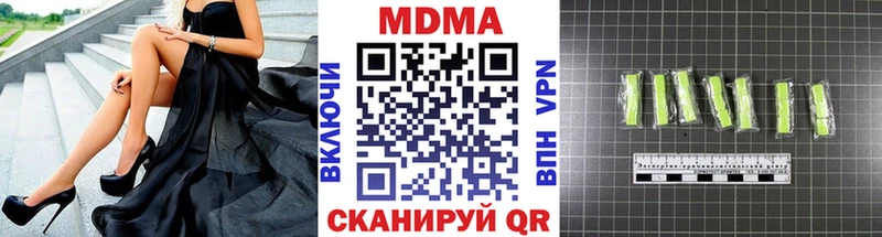 цены наркотик Кропоткин МДМА кристаллы