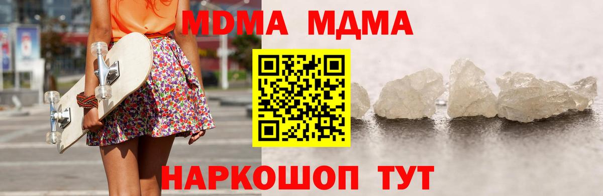 Амфетамин Кропоткин
