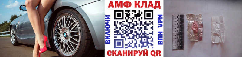 продажа наркотиков  Кропоткин  МЕТАМФЕТАМИН Декстрометамфетамин 99.9% 