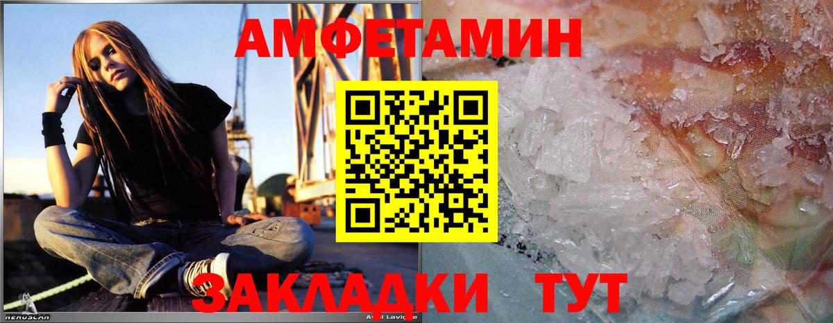 Метамфетамин витя  Метамфетамин витя  Вход с VPN  Кропоткин 