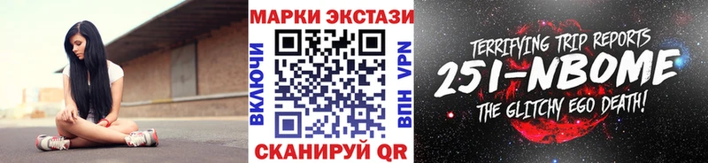 Наркотические марки 1500мкг  купить  цена  Кропоткин 
