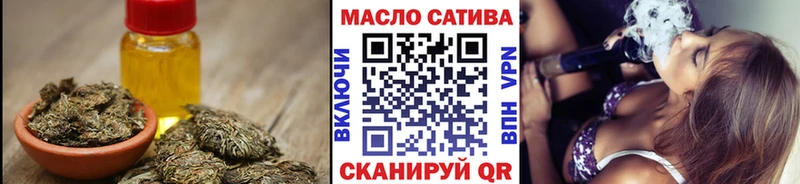 Дистиллят ТГК вейп с тгк  Кропоткин 