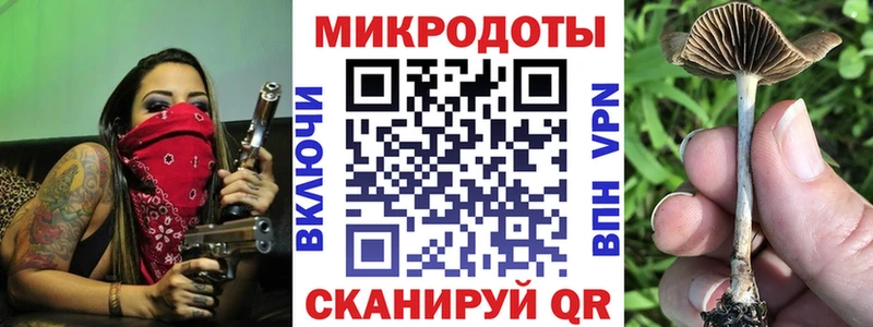 Галлюциногенные грибы мицелий  мега зеркало  Кропоткин 