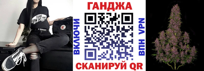 Марихуана AK-47  купить закладку  Кропоткин 
