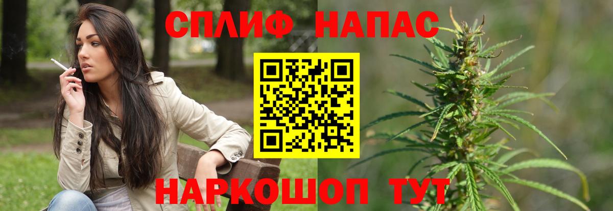 МАРИХУАНА семена  Марихуана THC 21%  Вход с VPN  Бошки марихуана план  Кропоткин 
